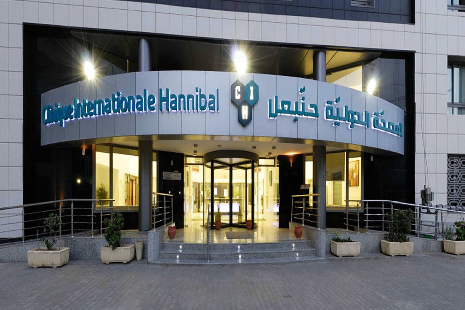 Clinique Internationale Hannibal